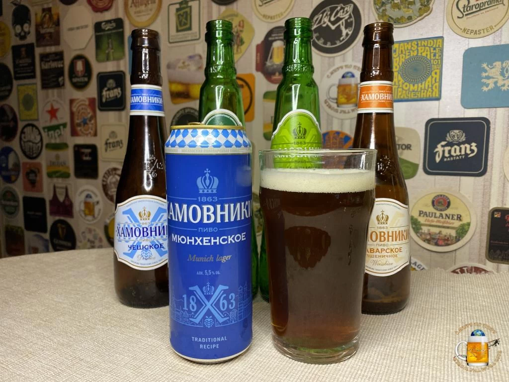 Пиво "Хамовники Мюнхенское" (алк.5,5%, пл.13%). Цена: 49 рублей (Верный)