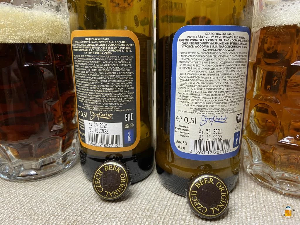Этикетки пива "Старопражское"