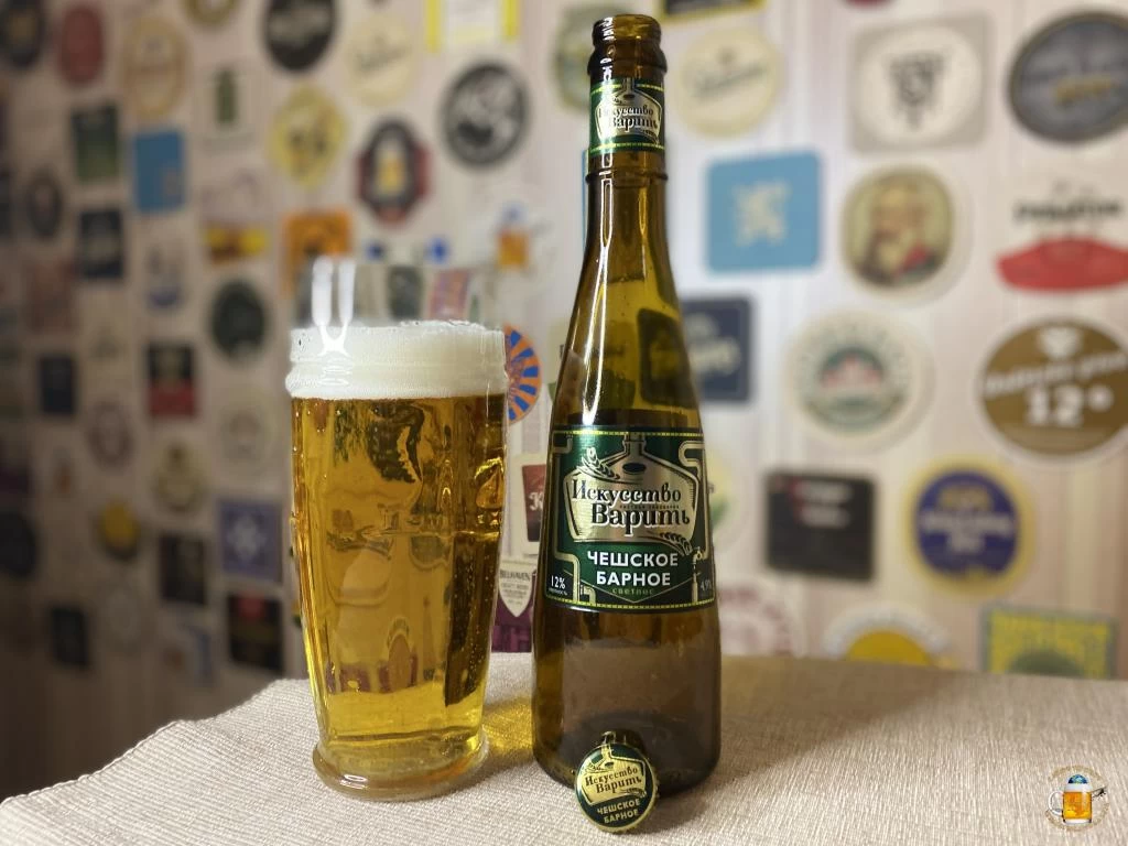 Обзор пива Искусство Варить Чешское Барное Живое