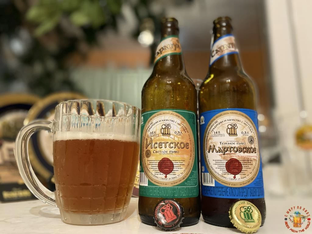 Обзор пива Мартовское и Исетское из Сарапула