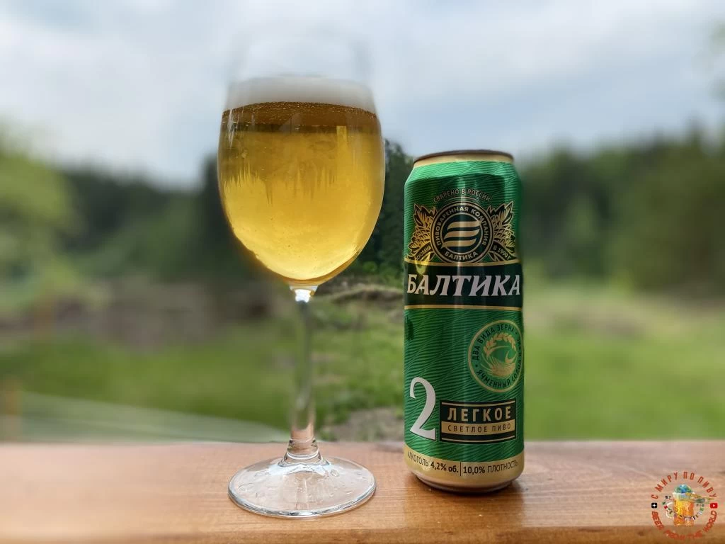 Пиво "Балтика 2" (алк.4.2% пл.10%). Изготовитель: ООО "Балтика"
