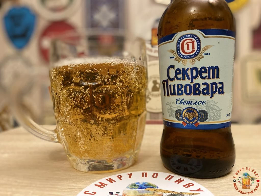 Пиво "Секрет пивовара" от Очаково