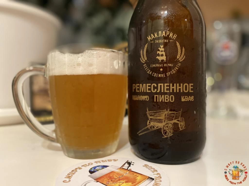 Пиво "Афанасий Ремесленное с Южноафриканским хмелем"