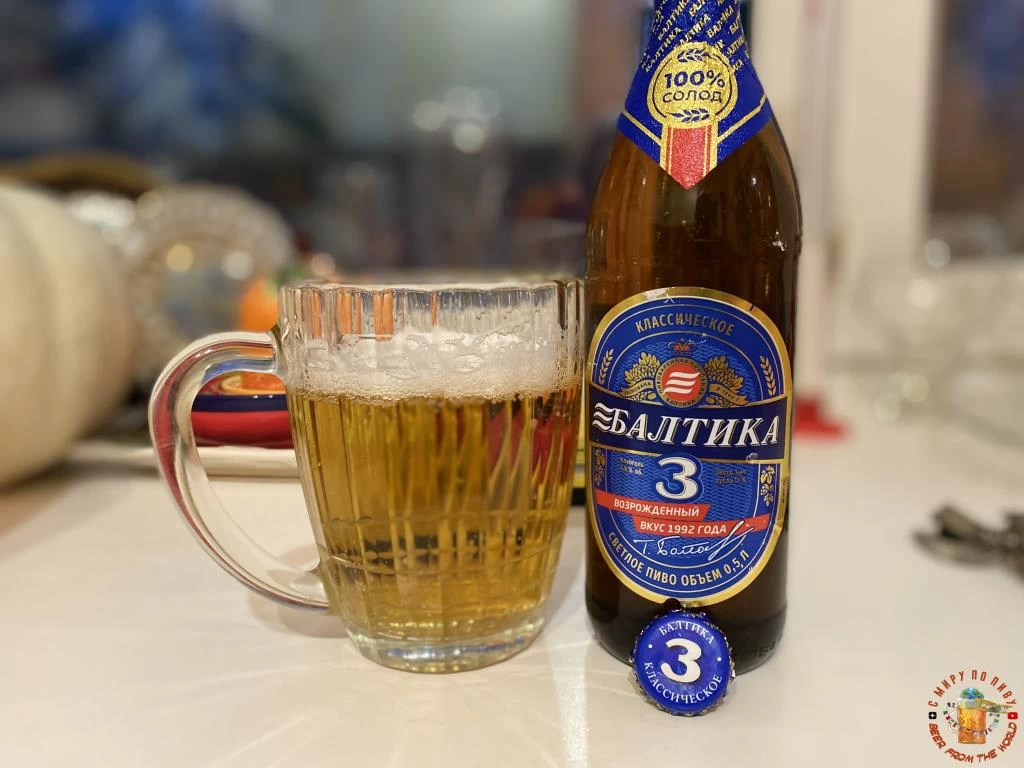 Пиво "Балтика 3" в бутылке (алк. 4,8% пл.12%). Объём: 0,5 л. Изготовитель: Балтика г. Санкт-Петербург