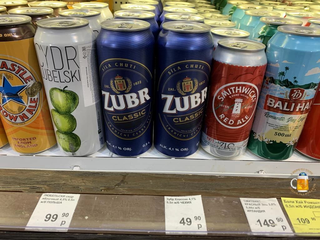 Цена на пиво &quotZubr Classic" в Екатеринбурге