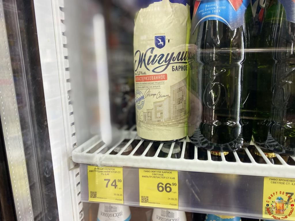 Пиво "Жигули Барное Непастеризованное", изготовитель: ЗАО "МПК" г. Мытищи (алк.5,5% пл.13,2%)