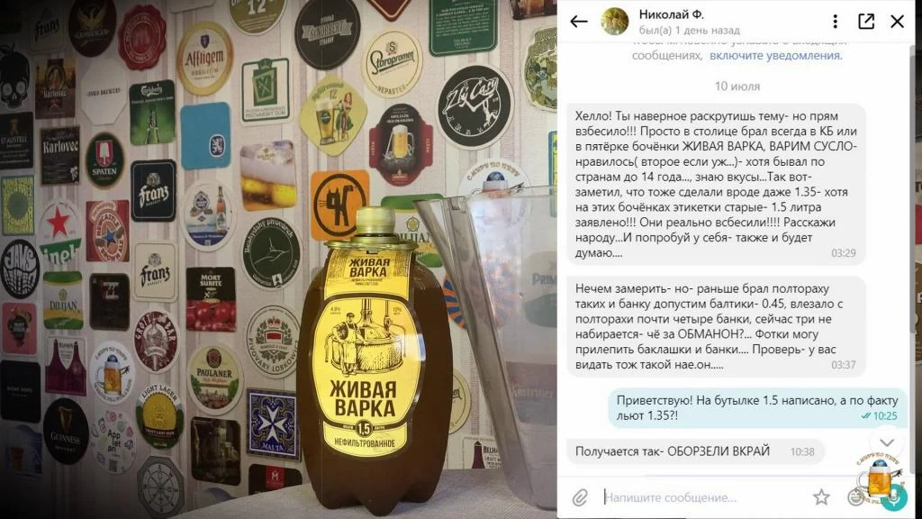 Сообщение от подписчика Николая в Яндекс.Мессенджер