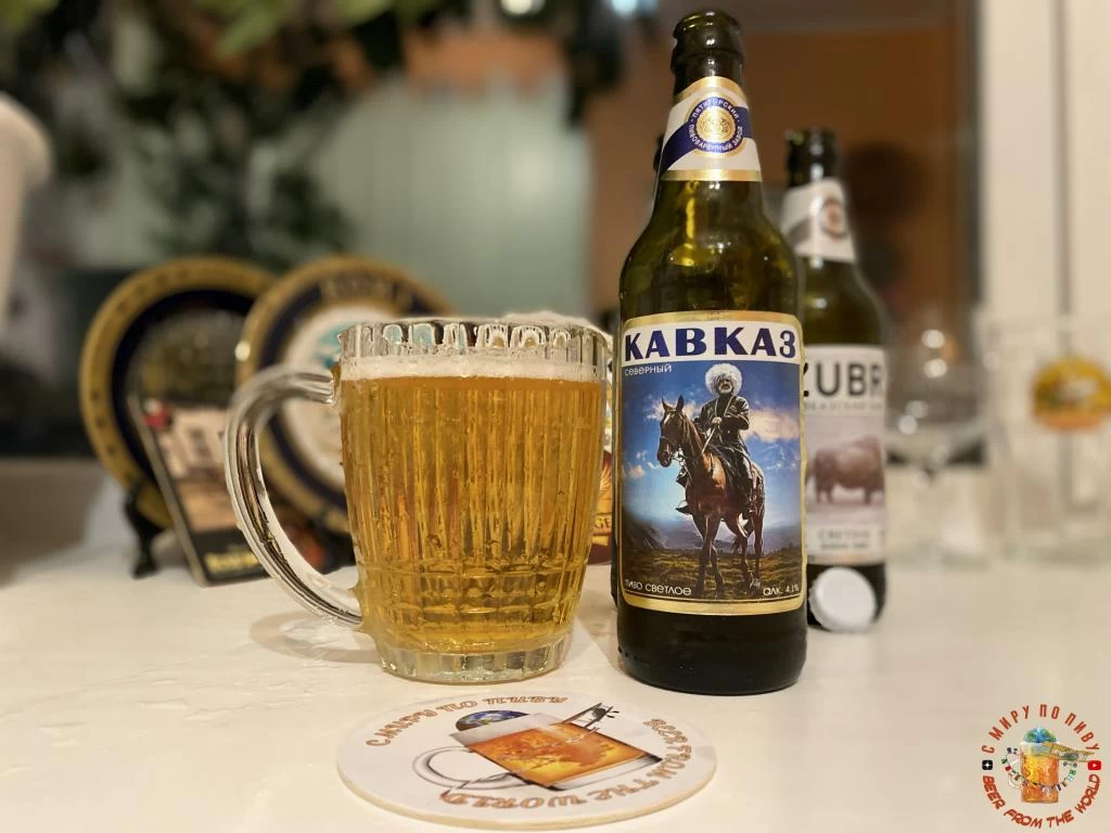 Обзор пива "Северный Кавказ"