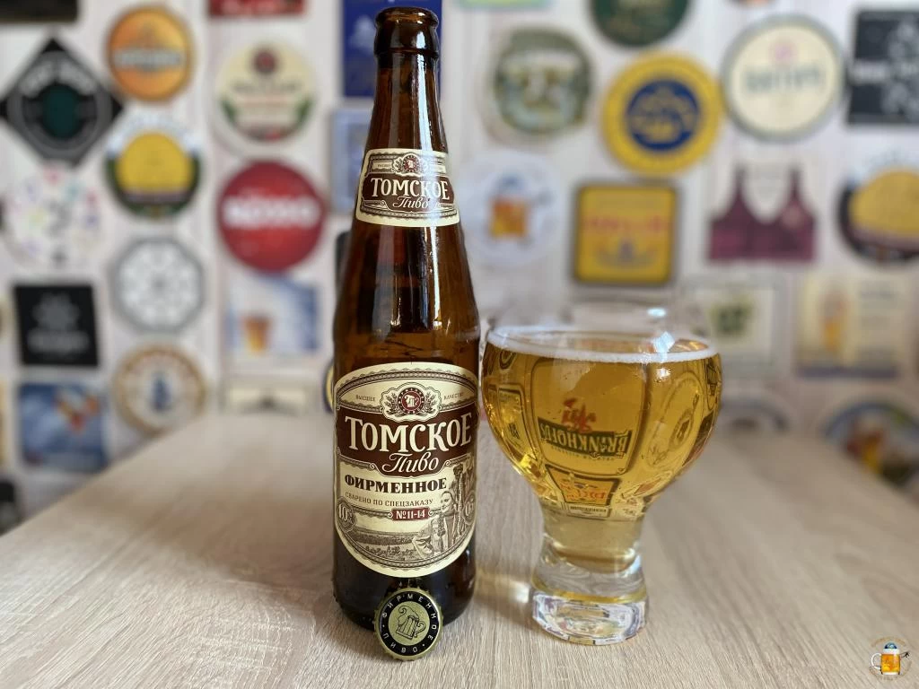 Пиво Томское Фирменное