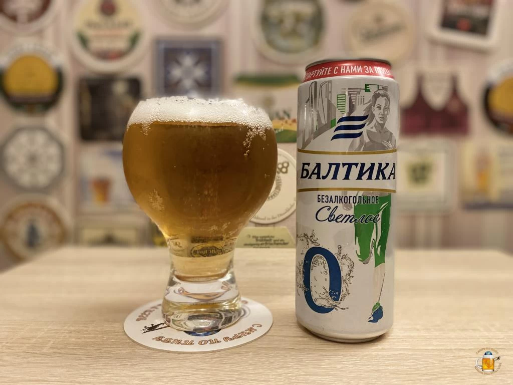 Пиво безалкогольное Балтика Светлое