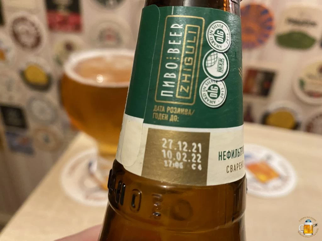 Срок годности пива Жигули Барное Ячменное - 45 суток!