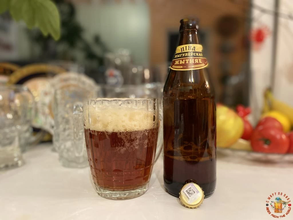 Пиво "Жигулёвское Ржаное" ("Жыгулёускае Жытняе") от Лидского пивзавода