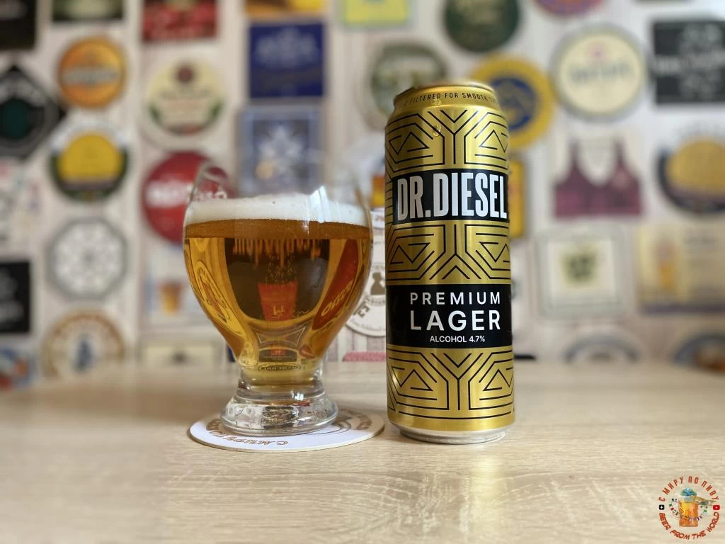 Пиво &quotDR. DIESEL Premium Lager" от ОПХ "Хейнекен/Холдинг"