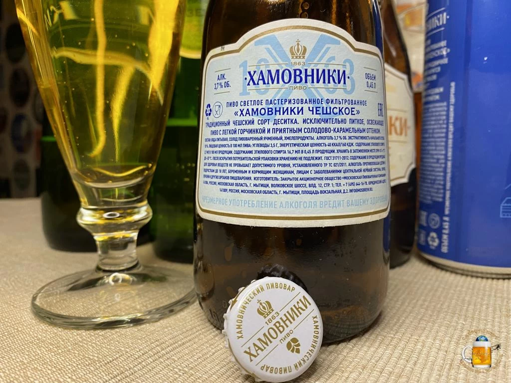 Состав пива "Хамовники Чешское" от МПК