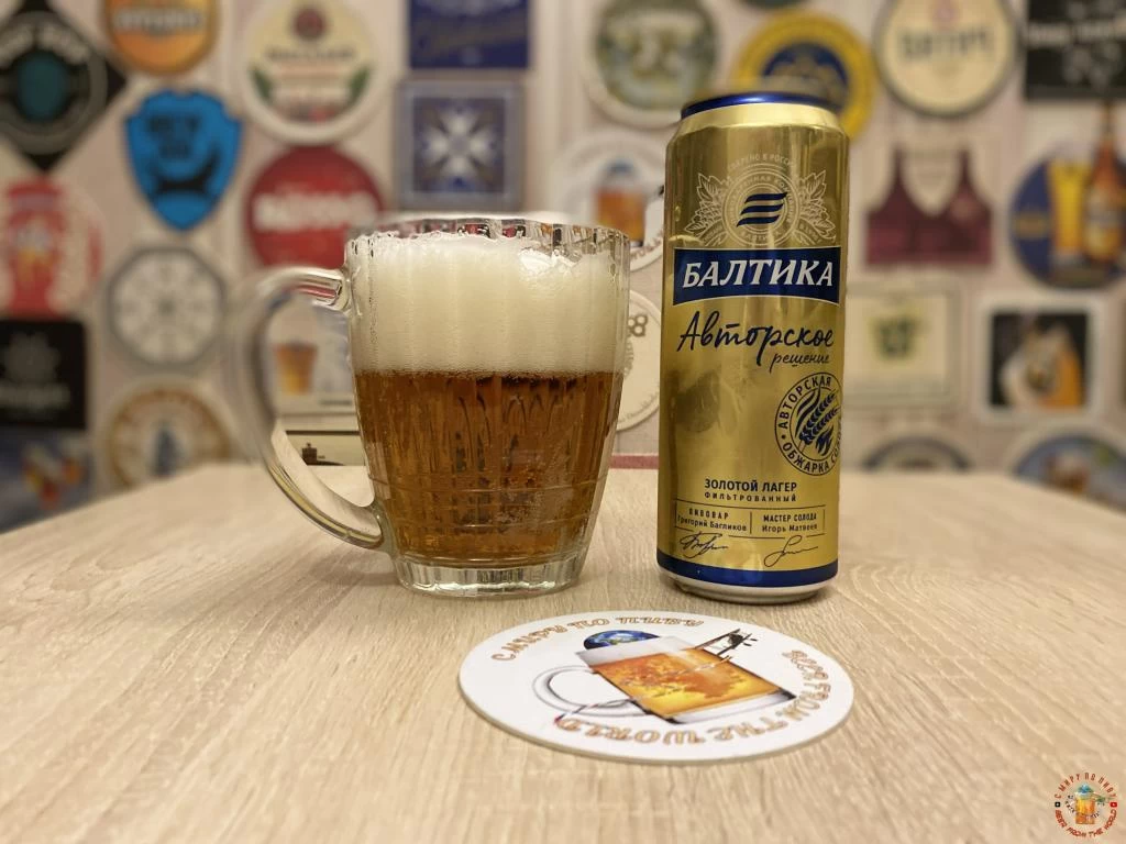 Обзор пива "Балтика Золотой Лагер"