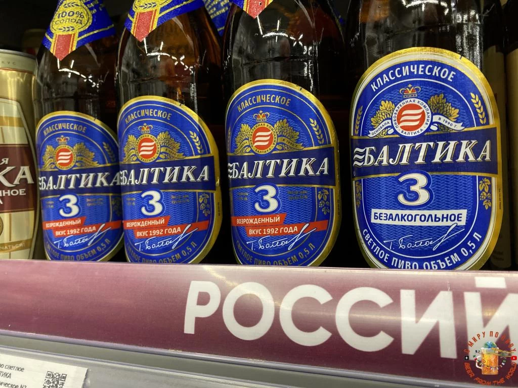Обзор пива Балтика 3 безалкогольное