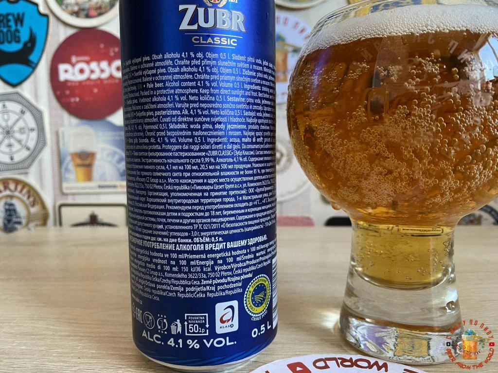 Состав пива Zubr Classic 10