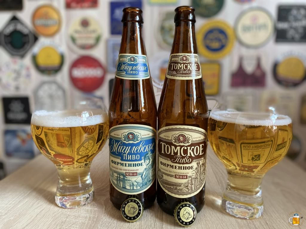 Два пива из Томска. Жигулевское и Томское.