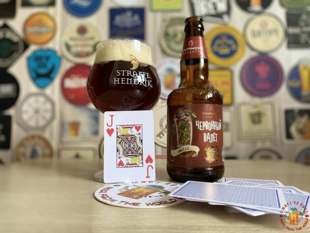 Обзор пива Червонный валет от пивоварни Таркос