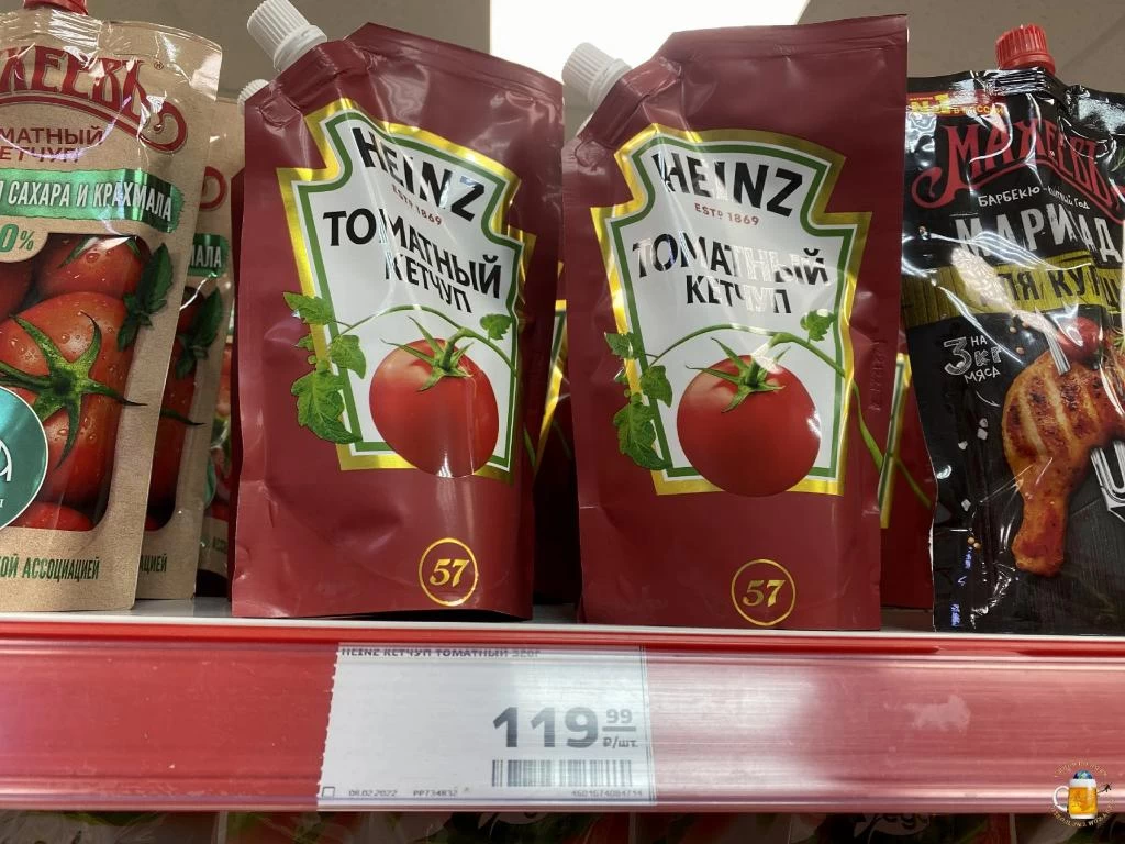 Цена на кетчуп Хайнц в Магните
