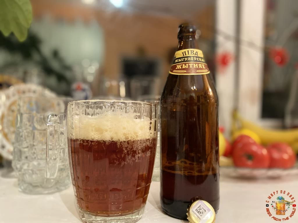 Пиво Жыгулёускае Жытняе из Беларуси