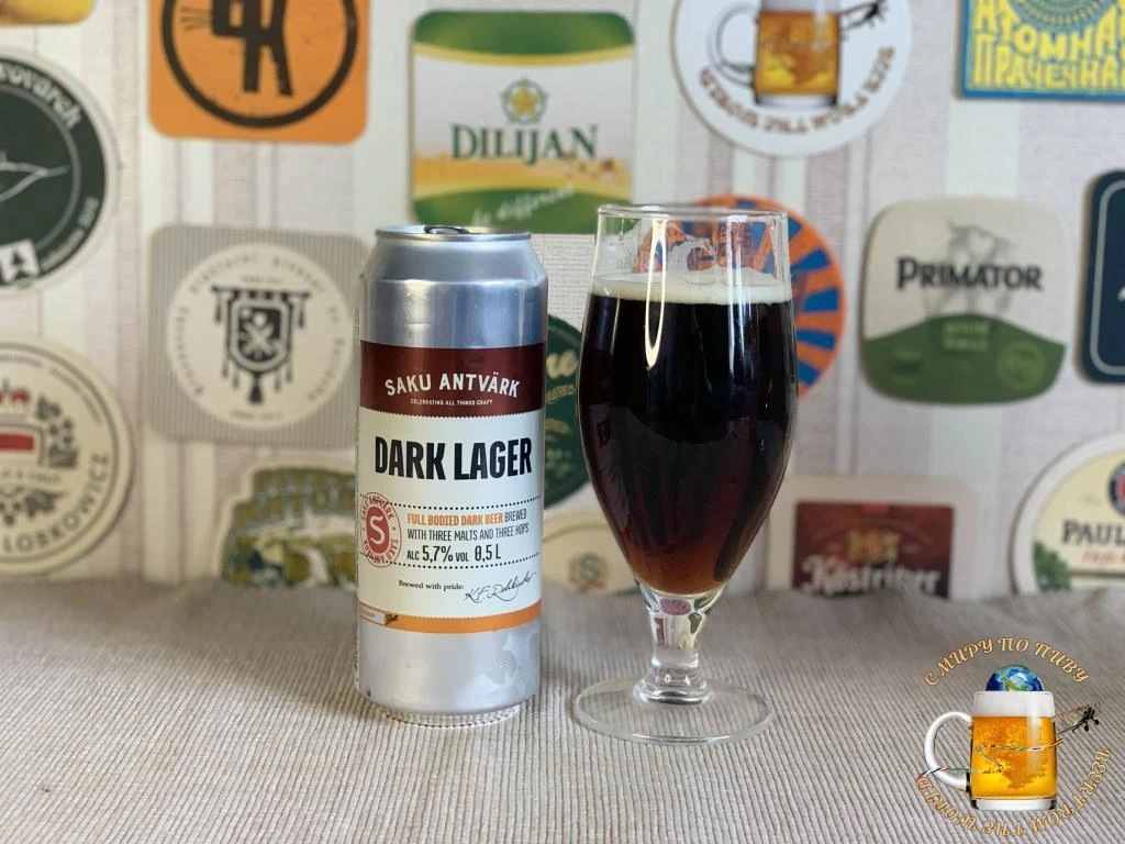 Обзор пива из К&Б &quotDark Lager" от Saku Antvark (алк.5,7%, пл.14,7%)