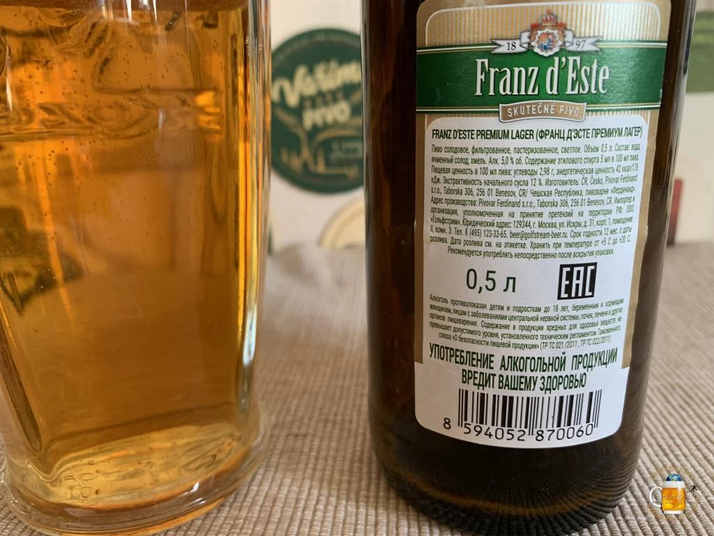 Состав пива Franz d Este Premium Lager 12