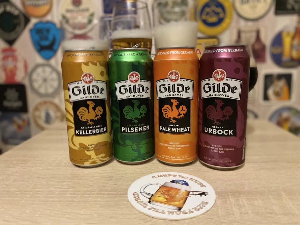Немецкое пиво Gilde из Магнита
