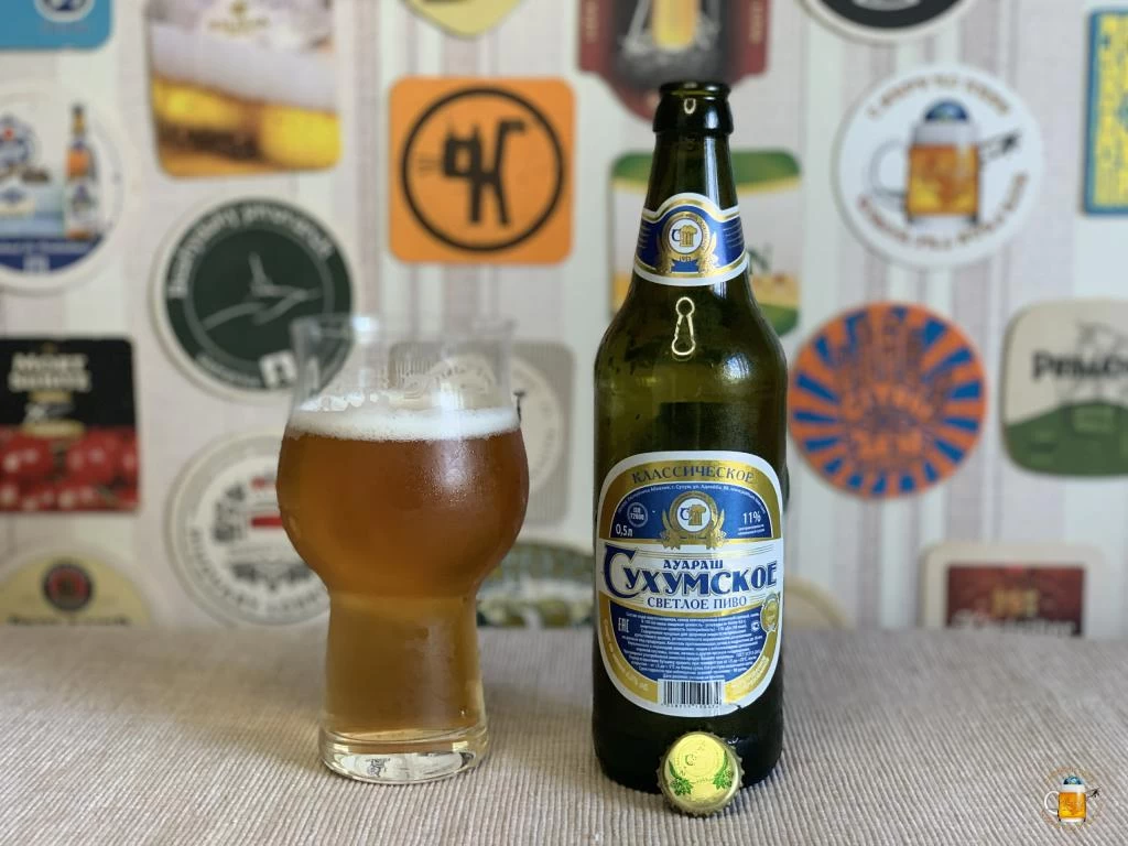Обзор пива Сухумское Классическое
