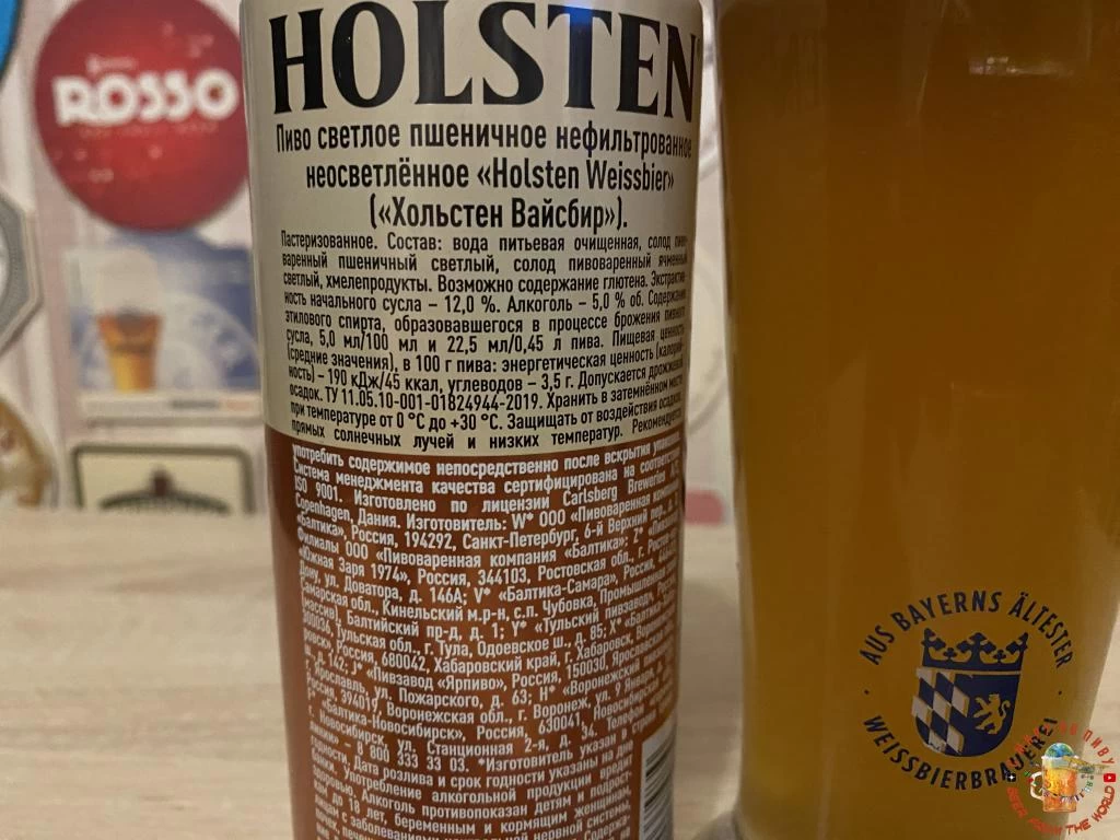 Состав пива Holsten Weissbier