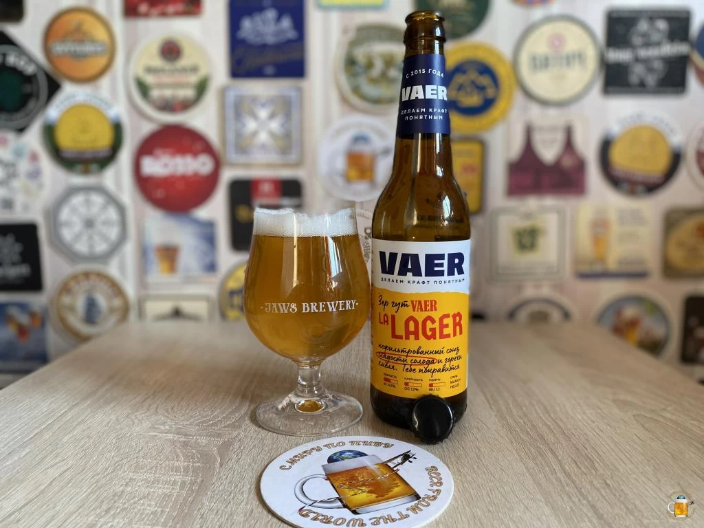 Обзор пива La Lager от пивоварни VAER