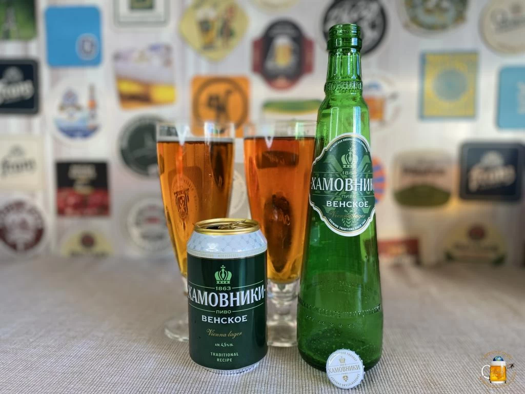 Венское пиво из России: Хамовники Венское