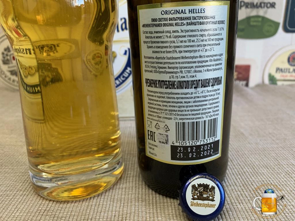 Может ли быть у импортного пива этикетка на русском? Разбираемся в вопросе!