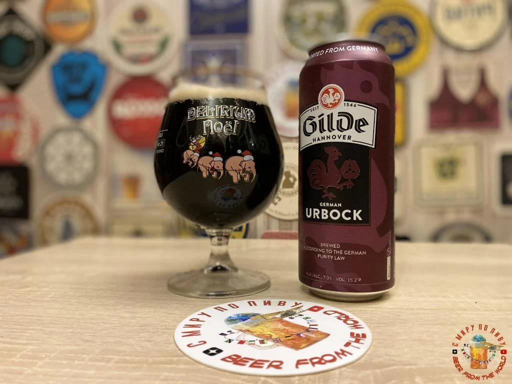 Пиво Gilde Urbock