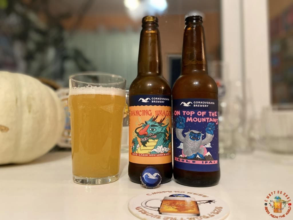 Пиво Dancing Dragon и On Top Of The Mountains от Горьковской пивоварни