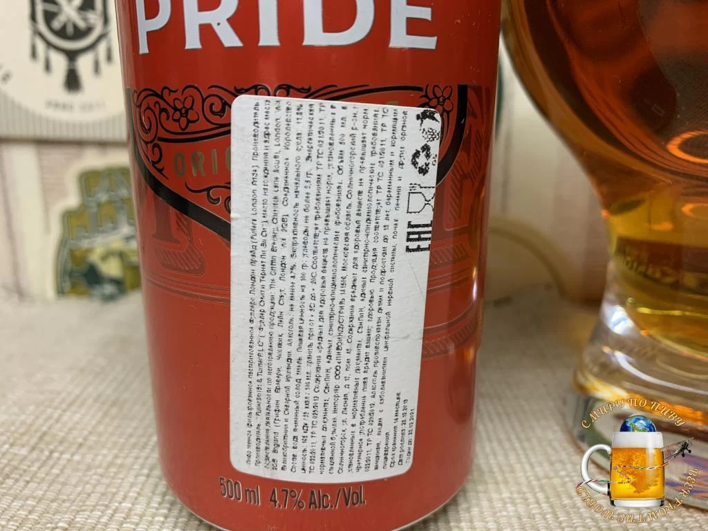 Состав пива &quotLondon Pride Original Ale"