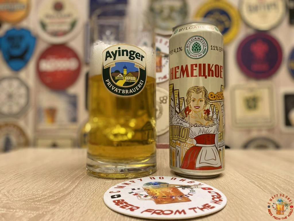 Немецкое пиво от Булгарпиво