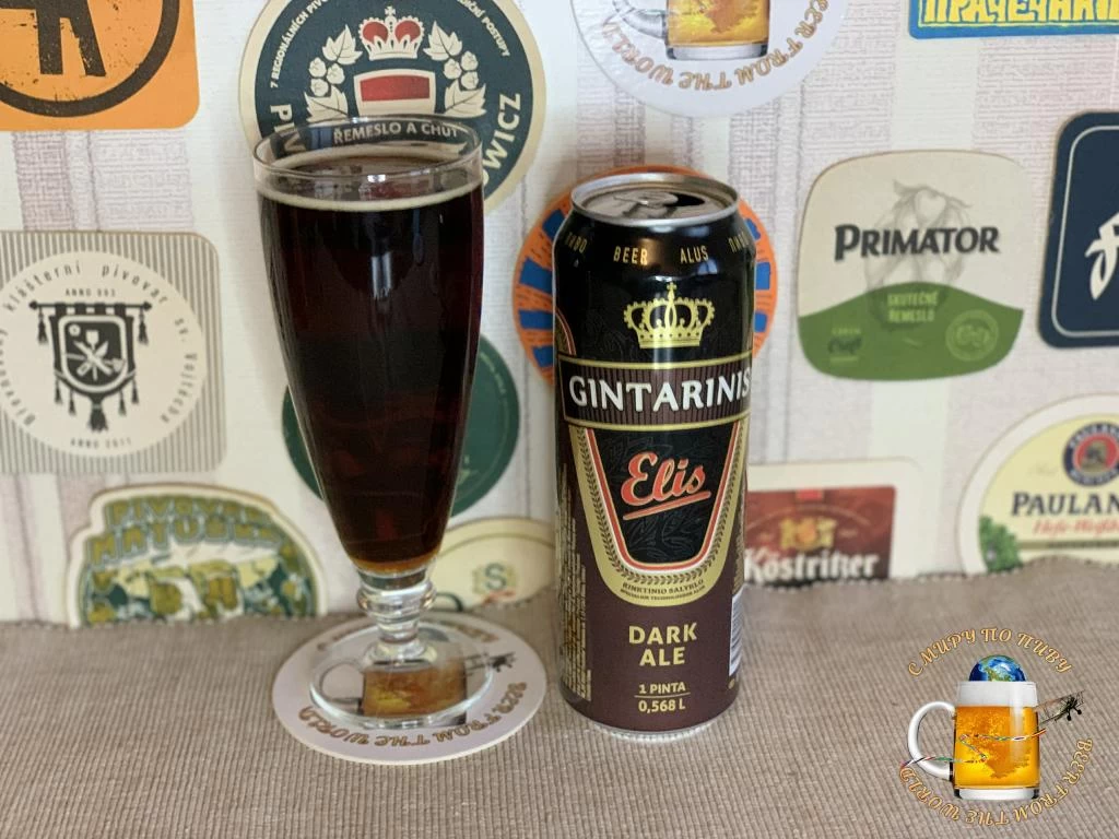 Пиво &quotGintarinis Dark Ale"