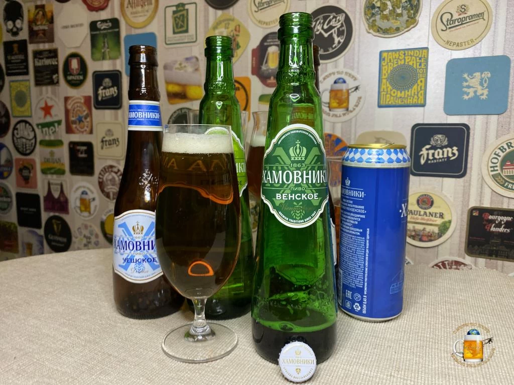 Пиво &quotХамовники Венское" (алк.4,5%, пл.11%). Цена: 42 рубля (Ашан)