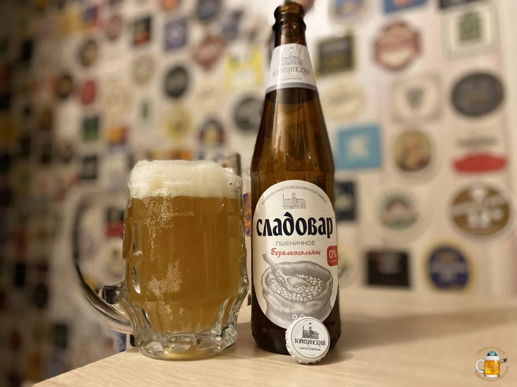Обзор безалкогольного пива Сладовар