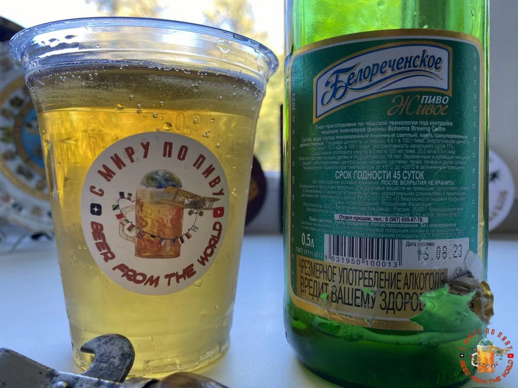 Состав пива Белореченское Живое