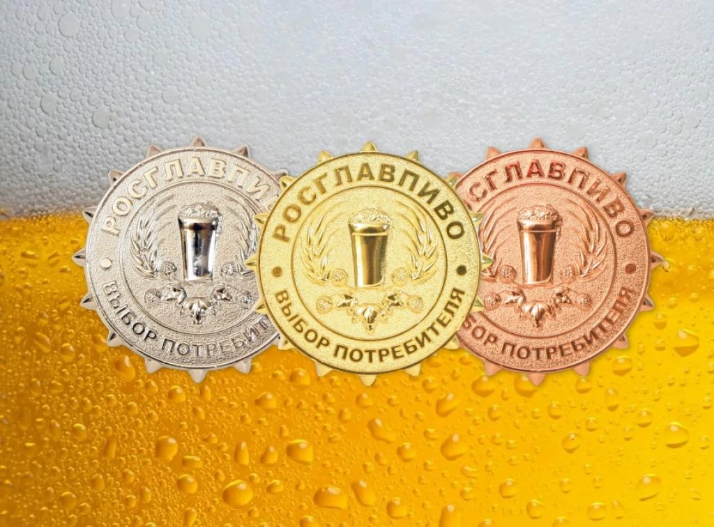 Главное пиво России 2023 по версии РОСГЛАВПИВО