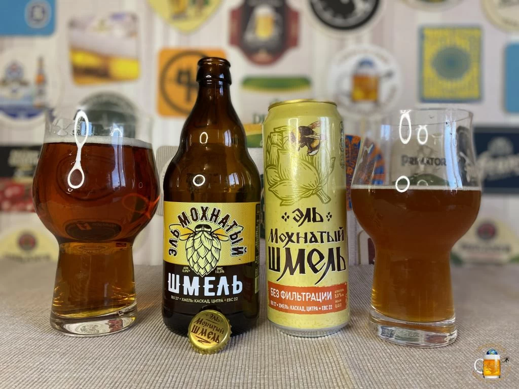 Обзор пива Эль Мохнатый Шмель: фильтрованное и без фильтрации