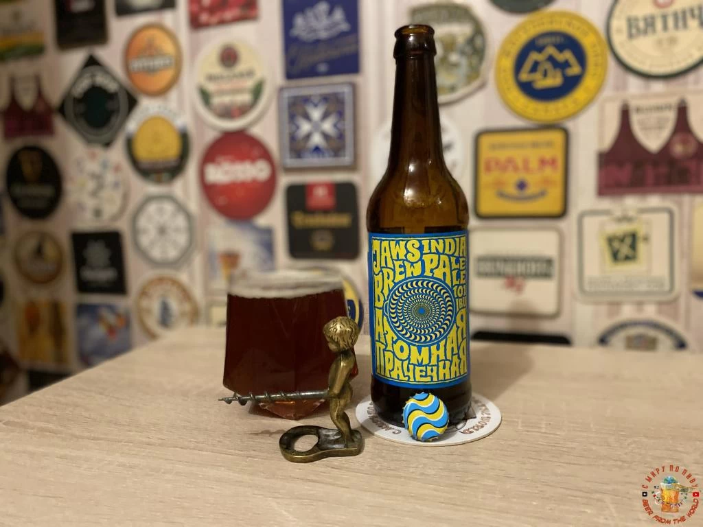 Легенда крафтового пива - Атомная Прачечная