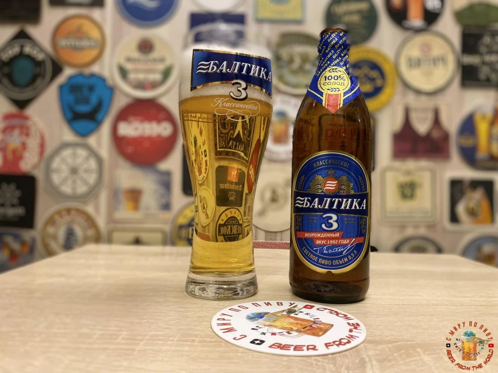 Пиво "Балтика 3" (Балтика, РФ)