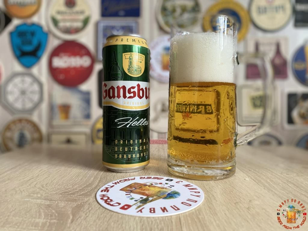 Обзор пива Gansburg