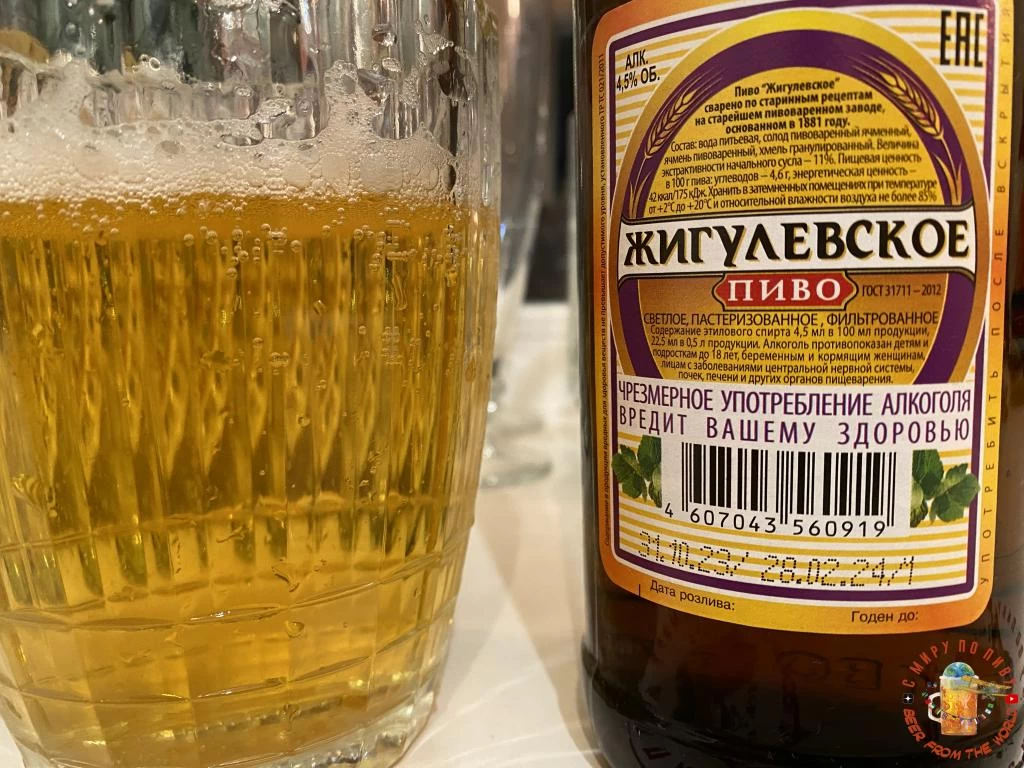 Состав Жигулёвского пива из Самары