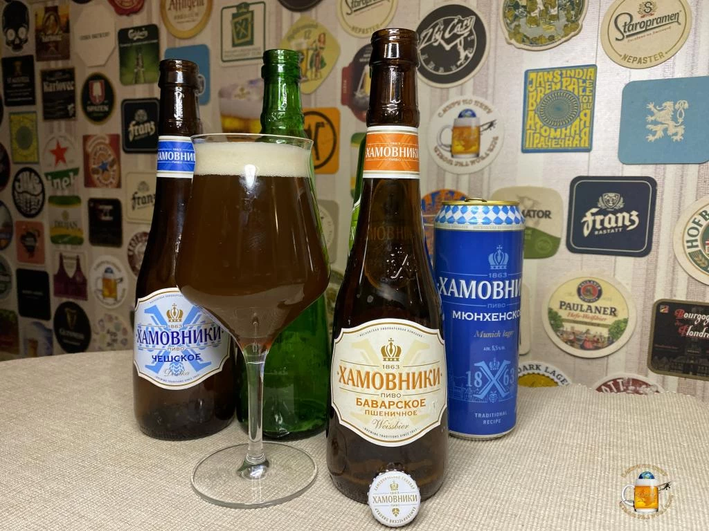 Пиво &quotХамовники Баварское&quot (алк.4,8%, пл.12%). Цена: 42 рубля (Ашан)