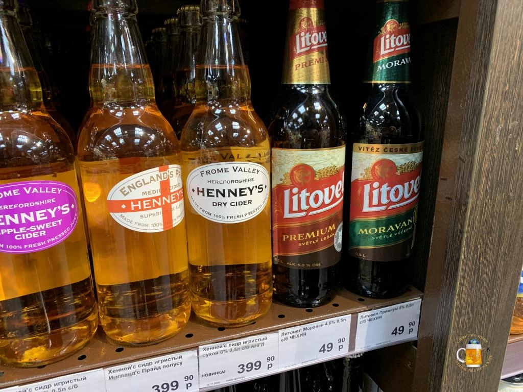 Цены на пиво Литовел и английский сидр