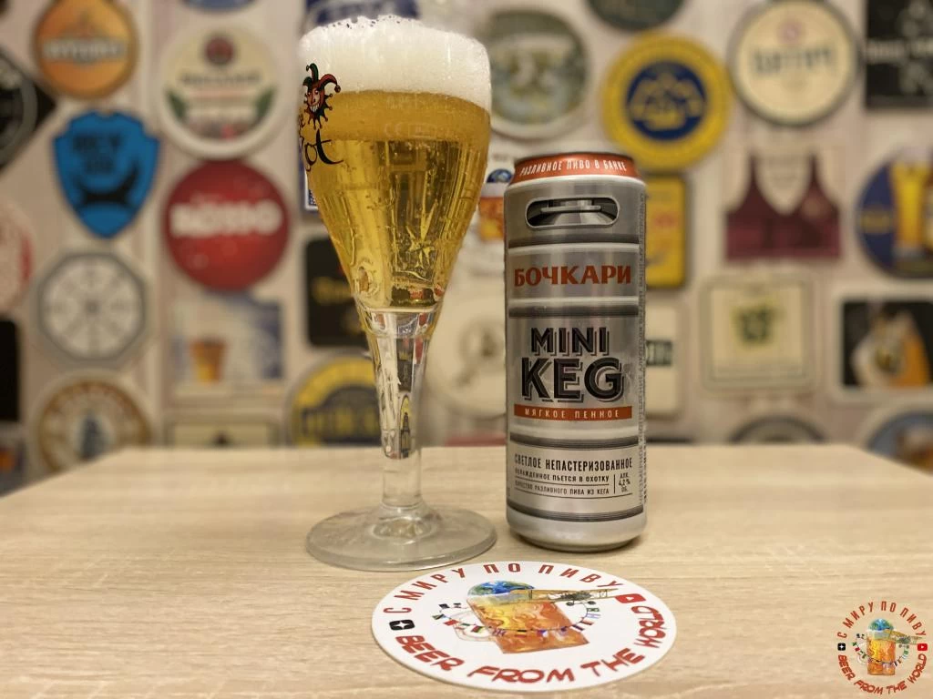 Обзор пива Mini Keg